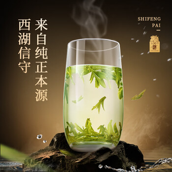 狮峰牌2025年新茶上市绿茶西湖龙井茶叶春茶明前特级精品100g信字罐装 狮峰牌2025年新茶上市绿茶西湖龙井茶叶春茶明前特级精品100g信字罐装