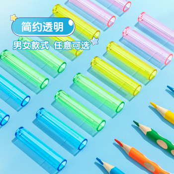 晨光（M&G）2色透明铅笔笔帽笔套笔盖笔尖套铅笔延长器保护套学习用品 蓝绿6个装ABT98472