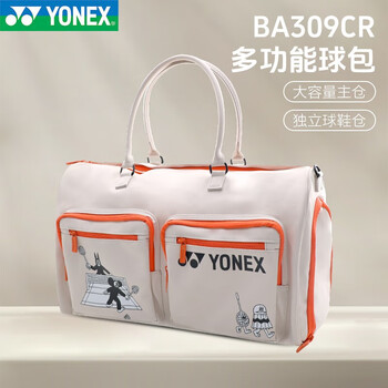 尤尼克斯（YONEX）羽毛球包手提包斜跨包独立鞋仓 BA309CR 米白色