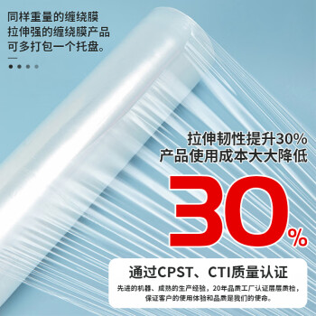 贝傅特 缠绕膜打包膜50cm*450m膜净重3.8kg/卷 单卷 pe拉伸膜工业包装膜保鲜膜搬家打包膜保护塑料薄膜
