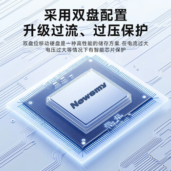 纽曼（Newsmy）1TB 移动硬盘机械 星瀚2.5寸 高速版 雅青色 200MB/S USB3.1 金属机身 稳定耐用数据备份