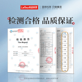 乐品乐茶茉莉飘雪浓香茉莉花茶横县特级碧螺春茶新茶250g金罐伴手礼自己喝