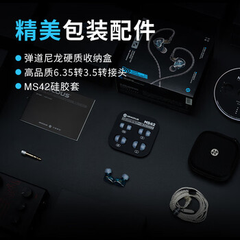 宁梵声学NM20入耳式有线耳机 专业监听耳机 电调动圈耳机 HIFI耳机 舞台耳返 扒谱利器