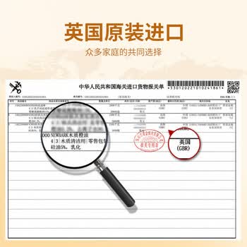 Newbark进口木地板保养蜡地板清洁剂实木复合地板滋养上光防开裂护理精油