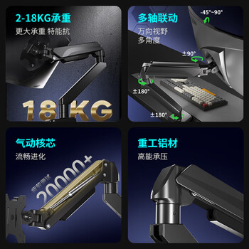 LUCKPRO显示器支架 大屏适配17-49英寸 电脑支架 显示器支架臂 电脑显示屏支架臂 电脑增高架 承重18KG LUCKPRO显示器支架 大屏适配17-49英寸 电脑支架 显示器支架臂 电脑显示屏支架臂 电脑增高架 承重18KG