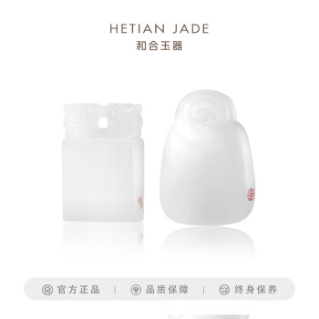 和合玉器和田玉羊脂白玉和之合系列瑶华牌正茂牌玉坠玉佩玉牌 预订款（平安扣）