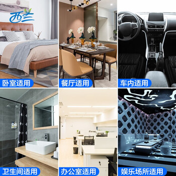 立白【全家可用 空气清新剂】西兰液体柠檬320ml*3瓶 无毒不刺鼻