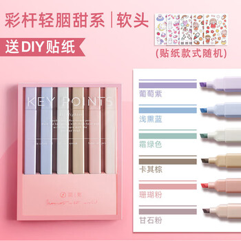 简繁6色双头荧光笔考试复习划重点标记笔 彩色护眼记号笔大容量水性手账笔开学文具礼物 甜系6支+贴纸