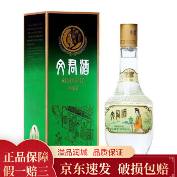文君酒业新款- 文君酒业2021年新款- 京东