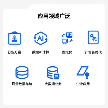 H3C 【R4900 G3】机架式服务器（4210R  32G 2.4TSAS*3  P460-2G  四口千兆+双口万兆 800W*2）