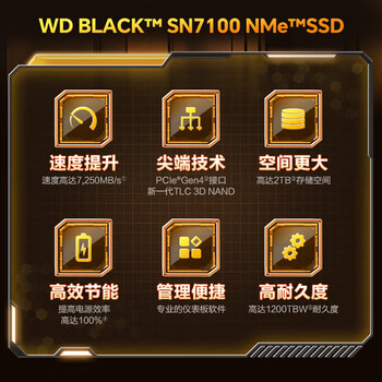 西部数据（WD）SSD固态硬盘 M.2接口 SN7100 PCIe4.0 游戏电竞电脑扩展硬盘 AI电脑配件 SN7100 2T