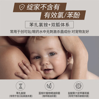 绽家除螨除菌液 葡萄柚800ml 衣物消毒液99.9%杀菌环境除菌可机洗 绽家除螨除菌液 葡萄柚800ml 衣物消毒液99.9%杀菌环境除菌可机洗