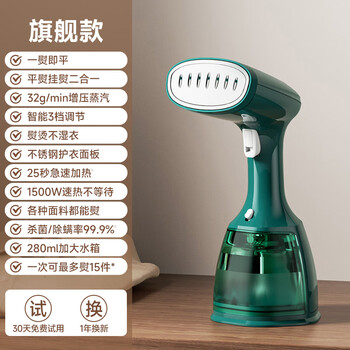 奥克斯（AUX）手持挂烫机家用熨烫机蒸汽烫斗便携小型电熨斗宿舍烫衣服神器