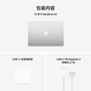 Apple/苹果AI笔记本/2025款MacBookAir13英寸M4(10+10核)24G 512G银色 MC654CH/A 