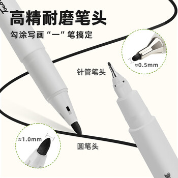 Touch mark双头勾线笔净纯水性大墨量记号笔环保安全0异味可水洗不脏手学生儿童美术绘画专用