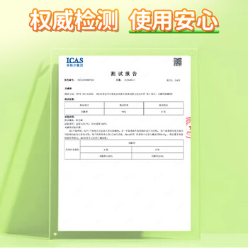 内廷上用艾草除螨垫  去螨虫床上用品免洗免晒家用母婴抑螨植物除螨包5片