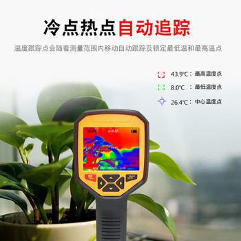 希玛ST9660 红外热像仪 地暖热成像仪高精度 红外线测温仪