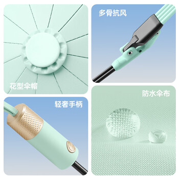 美度(MAYDU)72骨全自动三折雨伞男女折叠遮阳伞防紫外线晴雨伞两用M3066粉色 美度(MAYDU)72骨全自动三折雨伞男女折叠遮阳伞防紫外线晴雨伞两用M3066粉色