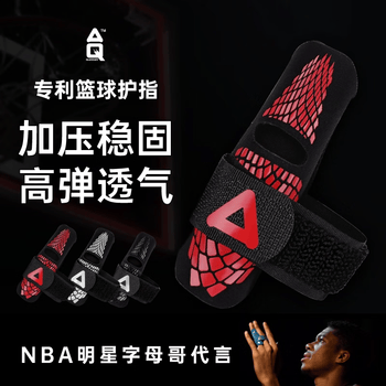 AQ手指固定保护指套运动篮排球护具黑红龙鳞加压款单只装B30928XS