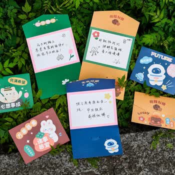 狮洛德 卡通励志祝福贺卡毕业季学生鼓励文字六一儿童节贺卡可爱diy祝福小卡片8张