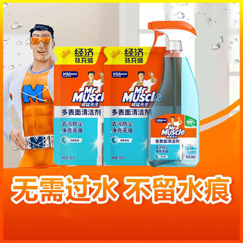 威猛先生（Mr Muscle）玻璃清洁剂500g+420g*2袋  浴室车窗清洁剂 去污防尘持久洁净