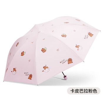 天堂33960E三折晴雨伞 57cm太阳伞雨伞8K女士遮阳伞吉祥卡皮颜色随机