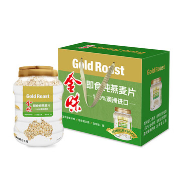 金味即食燕麦片2kg礼盒装 无添加蔗糖 早餐食品 礼盒送礼送长辈