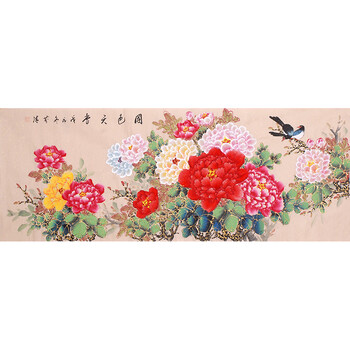 精品字画名家亲笔授权专场