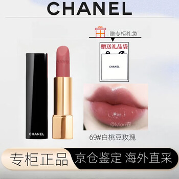 シャネル　６９ chanel唇膏69价格报价行情- 京东