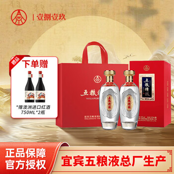 ご自宅用限定お買い得品 750ml 五粮液 アリサンダーさん専用 52
