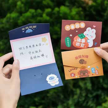 狮洛德 卡通励志祝福贺卡毕业季学生鼓励文字六一儿童节贺卡可爱diy祝福小卡片8张