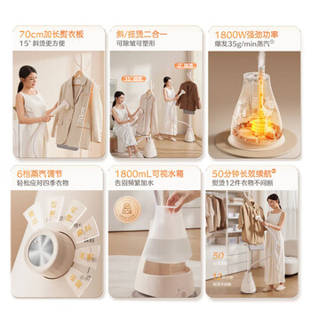 苏泊尔  立式挂烫机 家用6档蒸汽调节平板撑挂烫机 可拆卸衣板 大容量水箱 GU-411C