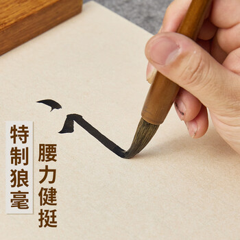 檀烨轩纯狼毫毛笔小号书法专用专业级书法毛笔中楷行书大师级湖笔传统特质毛笔单支