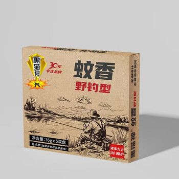 黑猫神户外野钓蚊香10盘 垂钓露营探险用8小时长效驱蚊遇水可燃加大圈