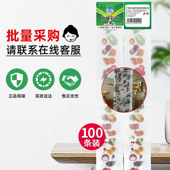 空消热门商品推荐粘蝇彩带粘蝇彩条板粘蝇条贴纸粘蝇子卷灭蝇药苍蝇纸