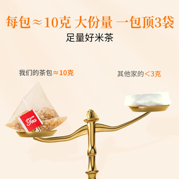 方家铺子陈皮姜米茶12g*10袋 姜炒米茶姜丝干 小肚子茶饮120克