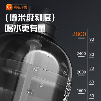 特步(XTEP)吨杯吨桶水杯超大容量杯子健身运动水壶京东自营男女吸管大肚杯大 特步(XTEP)吨杯吨桶水杯超大容量杯子健身运动水壶京东自营男女吸管大肚杯大