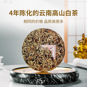 澜沧古茶 2021年茶妈妈白玉玲珑 高山云南茶叶 357g 澜沧古茶 2021年茶妈妈白玉玲珑 高山云南茶叶 357g