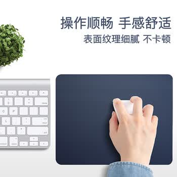 JPLAYER 鼠标垫小号 办公室桌垫笔记本电脑垫键盘垫游戏家用垫子 亲肤PU皮质防水抗污 300*240MM 黑色
