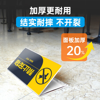 DSB（迪士比）桌牌小席卡亚克力V型台卡台签座位牌水牌桌签立牌二维码展示牌120mm*80mm 5个装 8856H