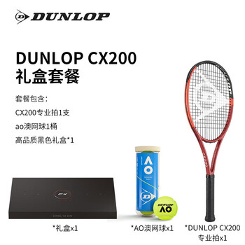 邓禄普（DUNLOP）网球拍礼盒装碳纤维专业球星拍CX200 G2空拍305g 10349668