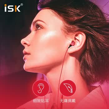 iSKK5平头塞监听耳机 手机电脑声卡主播直播网络唱歌录音配音监听耳返 半入耳式听歌游戏耳塞