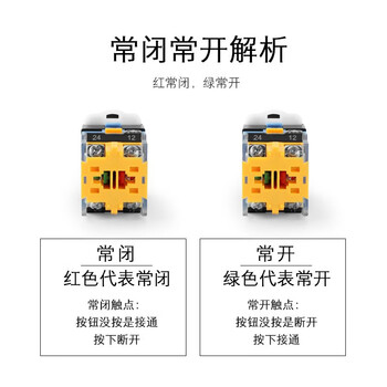 汇君 22mm带灯按钮开关10A电源复位自锁启动发光开关 红灯-复位-220V