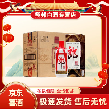 未開封【古酒】中国 四川省古蘭郎酒厂 未開封【古酒】中国 四川省古蘭郎酒厂（△未開栓/古酒 6本セット