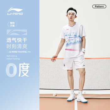 李宁（LI-NING）羽毛球服国际球星大赛系列男女同款比赛上衣 标准白 XL 