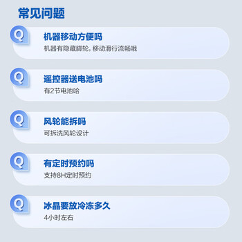 格力(GREE)【许我耀眼推荐】家用空调扇加湿冷风扇水冷降温无叶塔扇节能冷风机制冷小空调 KS-06X70Dag 格力(GREE)【许我耀眼推荐】家用空调扇加湿冷风扇水冷降温无叶塔扇节能冷风机制冷小空调 KS-06X70Dag