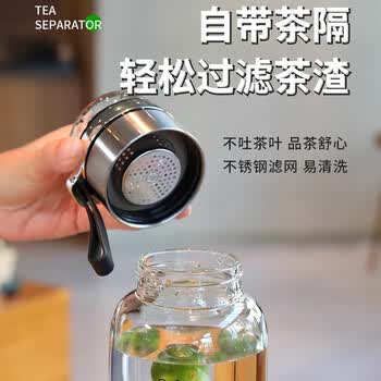 茨格曼玻璃杯大容量喝儿童水杯男女士茶水分离杯办公室泡茶杯茶水分离杯