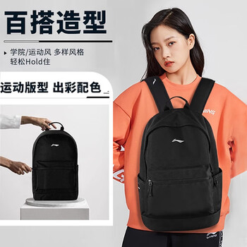 李宁双肩女士初高中大学生大容量书包运动休闲户外旅行出差背包男