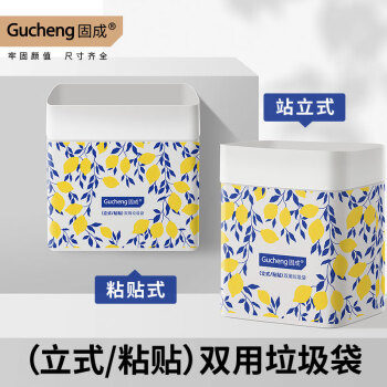 固成车载垃圾袋20只装50μm19*25cm免撕 可直立可粘贴车用垃圾袋加厚