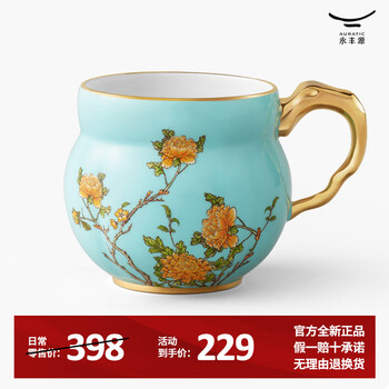 中国ブランド国瓷永丰源セット 中国ブランド国瓷永丰源セット 2025年最新】国瓷永丰源の人気アイテム